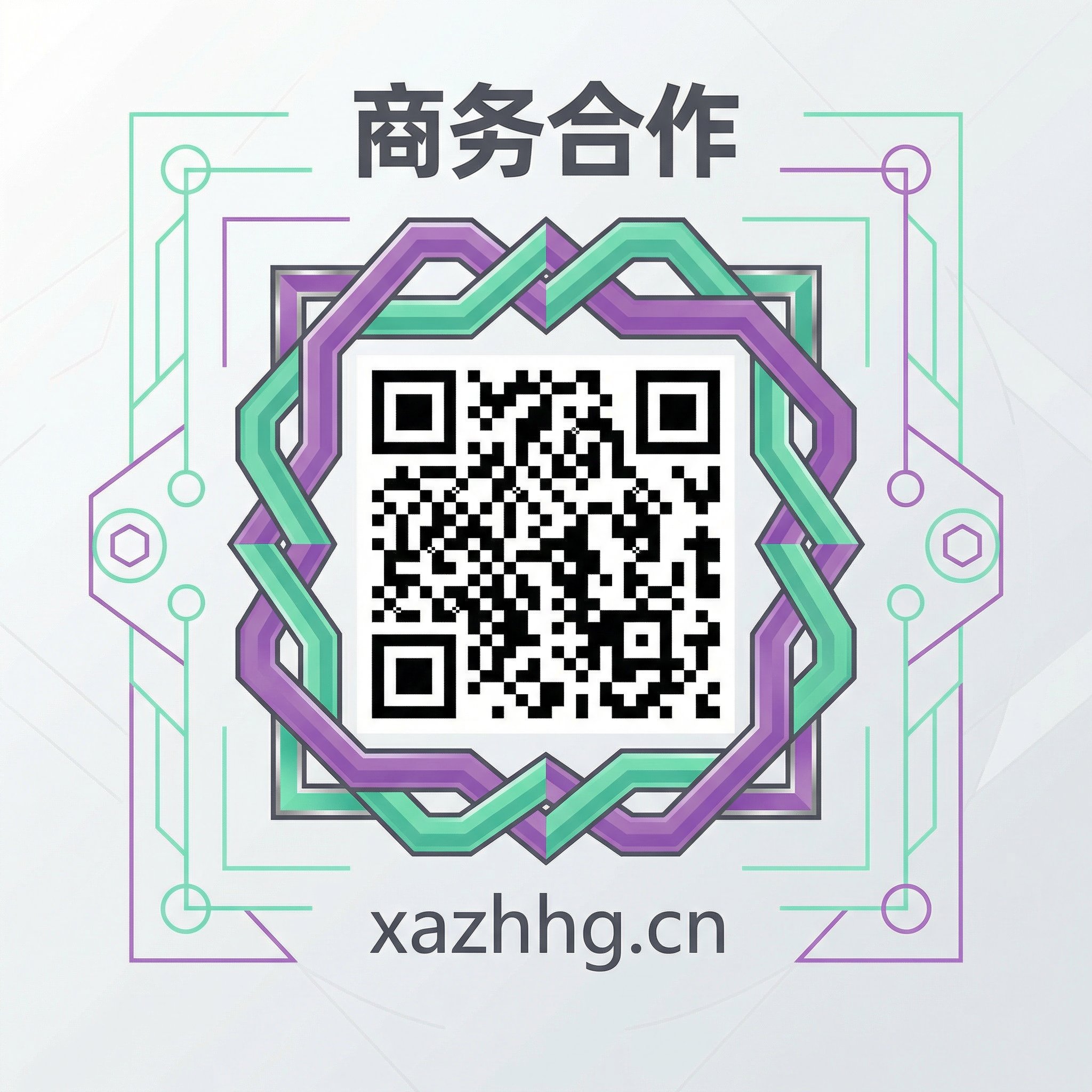 小马拉大车 商务合作