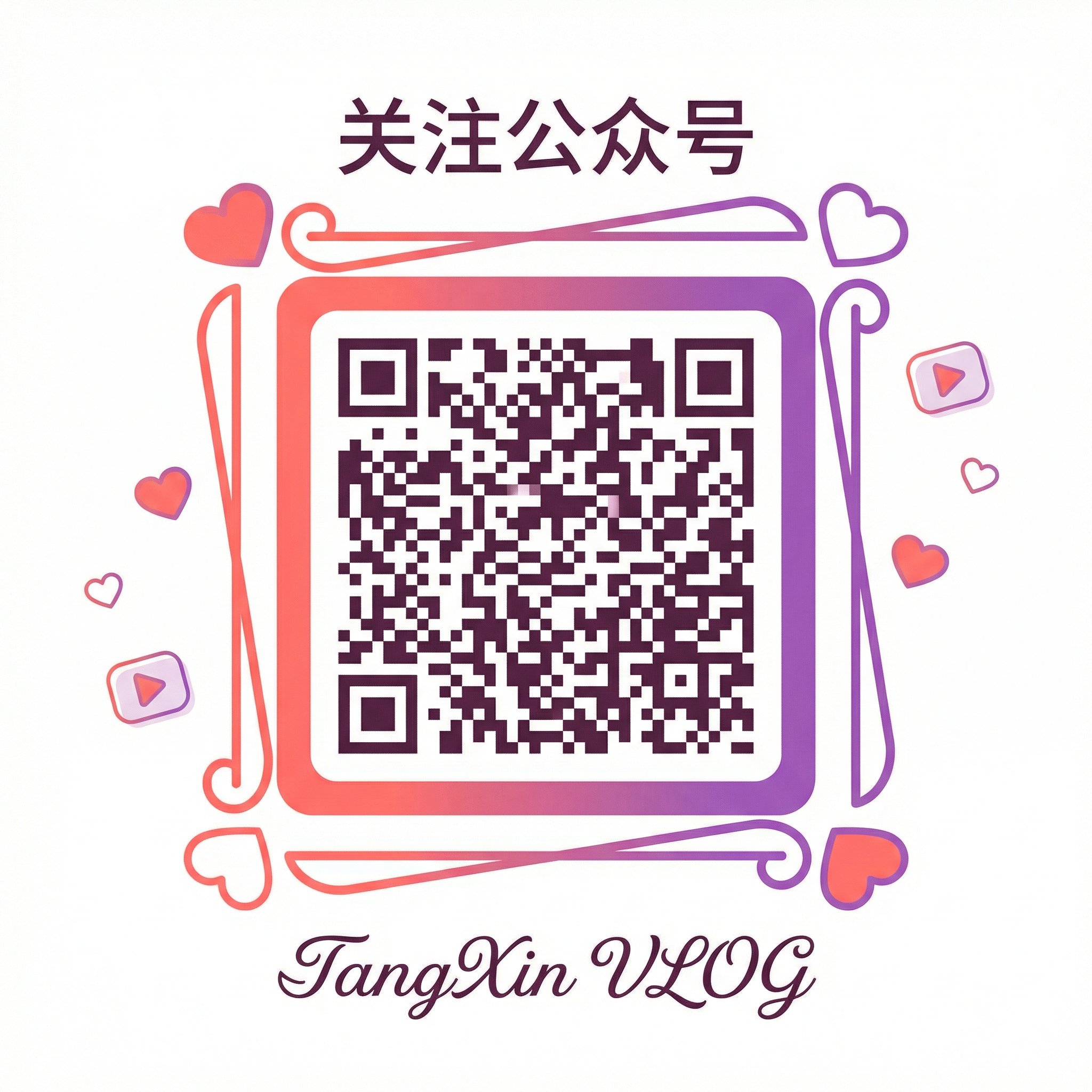 小马拉大车 公众号